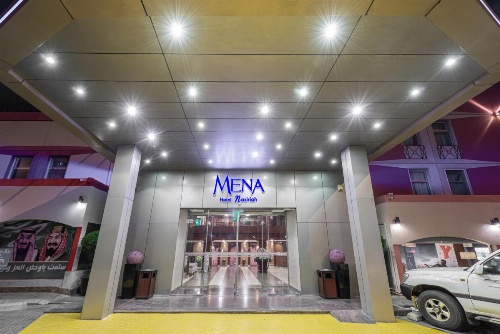 Mena Hotel Nasiriah Riyadh image 42